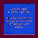 {Baruch Haba B'shem Yahweh (Song) by miYah} - www.cswisdom.com